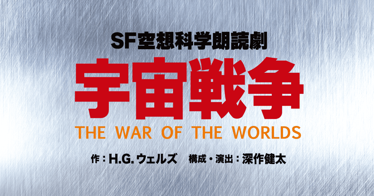 SF探検／学研ワールド科学館・エスエフたんけん。【昭和53年9月20日第二刷】。 SF探検／学研ワールド科学館・エスエフたんけん。【昭和53年9月